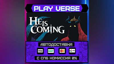 He is Coming  АВТОВЫДАЧА  STEAM GIFT