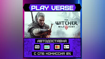 The Witcher 3: Wild Hunt  АВТОВЫДАЧА  STEAM GIFT�