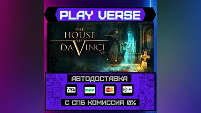 The House of Da Vinci VR  АВТОВЫДАЧА  STEAM GIFT�