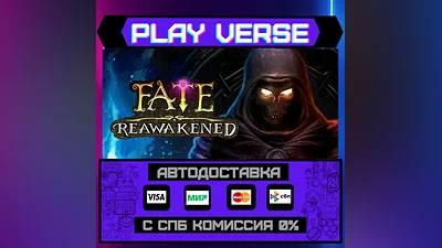 FATE: Reawakened  АВТОВЫДАЧА  STEAM GIFT