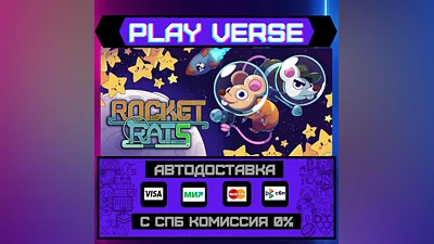 Rocket Rats  АВТОВЫДАЧА  STEAM GIFT