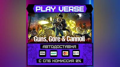 Guns, Gore & Cannoli  АВТОВЫДАЧА  STEAM GIFT