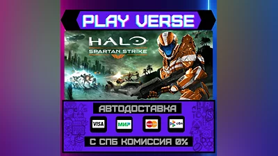 Halo: Spartan Strike  АВТОВЫДАЧА  STEAM GIFT