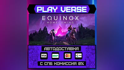 Equinox: Homecoming  АВТОВЫДАЧА  STEAM GIFT