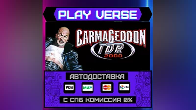 Carmageddon TDR 2000  АВТОВЫДАЧА  STEAM GIFT