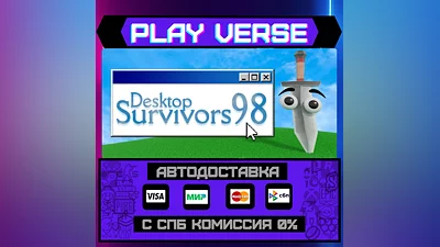 Desktop Survivors 98  АВТОВЫДАЧА  STEAM GIFT
