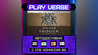 SHOGUN: Total War  - Collect  АВТОВЫДАЧА  STEAM G