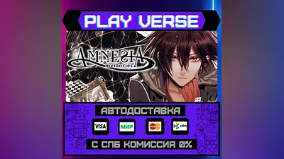 Amnesia : Memories  АВТОВЫДАЧА  STEAM GIFT