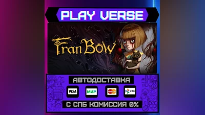 Fran Bow  АВТОВЫДАЧА  STEAM GIFT