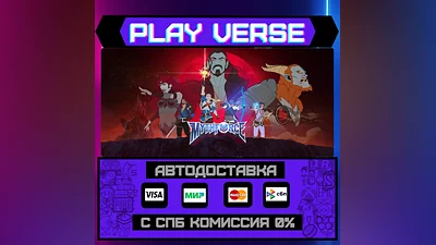 MythForce  АВТОВЫДАЧА  STEAM GIFT