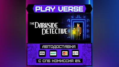 The Darkside Detective  АВТОВЫДАЧА  STEAM GIFT