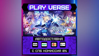 Azure Striker Gunvolt Trilog  АВТОВЫДАЧА  STEAM G