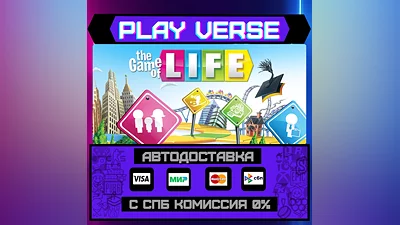 THE GAME OF LIFE  АВТОВЫДАЧА  STEAM GIFT