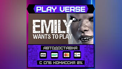 Emily Wants To Play  АВТОВЫДАЧА  STEAM GIFT