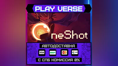 OneShot  АВТОВЫДАЧА  STEAM GIFT