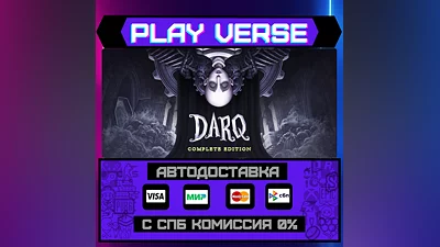 DARQ: Complete Edition  АВТОВЫДАЧА  STEAM GIFT