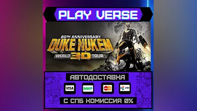 Duke Nukem 3D: 20th Annivers  АВТОВЫДАЧА  STEAM G