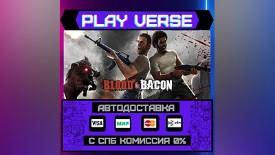 Blood and Bacon  АВТОВЫДАЧА  STEAM GIFT