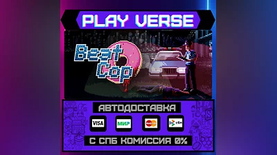 Beat Cop  АВТОВЫДАЧА  STEAM GIFT