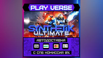 SYNTHETIK: Legion Rising  АВТОВЫДАЧА  STEAM GIFT�