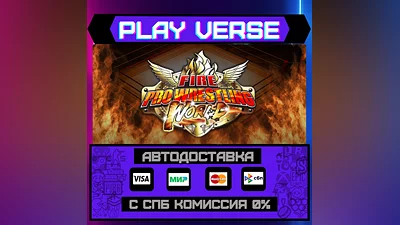 Fire Pro Wrestling World  АВТОВЫДАЧА  STEAM GIFT�