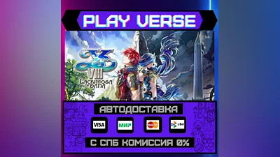 Ys VIII: Lacrimosa of DANA  АВТОВЫДАЧА  STEAM GIF