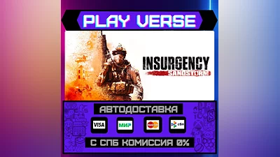 Insurgency: Sandstorm  АВТОВЫДАЧА  STEAM GIFT