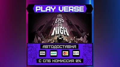 The End Is Nigh  АВТОВЫДАЧА  STEAM GIFT