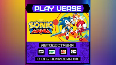 Sonic Mania  АВТОВЫДАЧА  STEAM GIFT