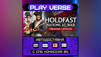 Holdfast: Nations At War  АВТОВЫДАЧА  STEAM GIFT�