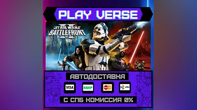 STAR WARS  Battlefront II (C  АВТОВЫДАЧА  STEAM G