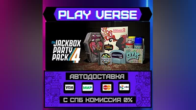 The Jackbox Party Pack 4  АВТОВЫДАЧА  STEAM GIFT�