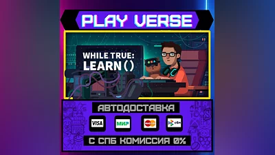 while True: learn()  АВТОВЫДАЧА  STEAM GIFT