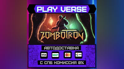 Zombotron  АВТОВЫДАЧА  STEAM GIFT