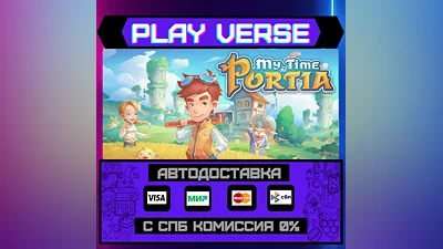 My Time at Portia  АВТОВЫДАЧА  STEAM GIFT