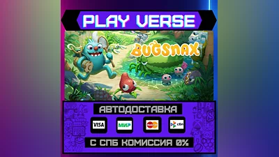 Bugsnax  АВТОВЫДАЧА  STEAM GIFT