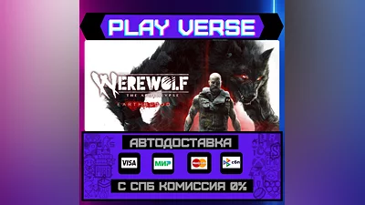 Werewolf: The Apocalypse - E  АВТОВЫДАЧА  STEAM G