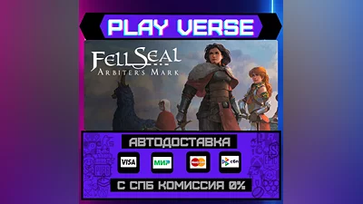 Fell Seal: Arbiter's Mark  АВТОВЫДАЧА  STEAM GIFT