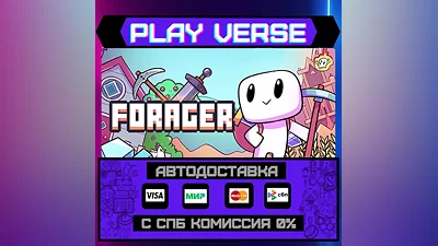 Forager  АВТОВЫДАЧА  STEAM GIFT
