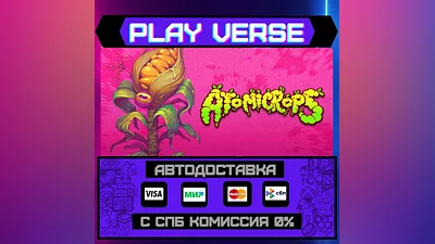 Atomicrops  АВТОВЫДАЧА  STEAM GIFT