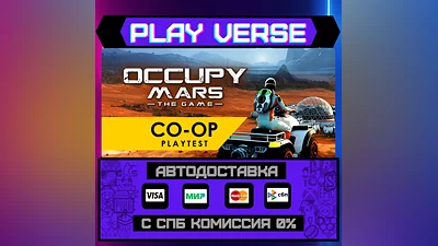 Occupy Mars: The Game  АВТОВЫДАЧА  STEAM GIFT