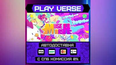 Muse Dash  АВТОВЫДАЧА  STEAM GIFT