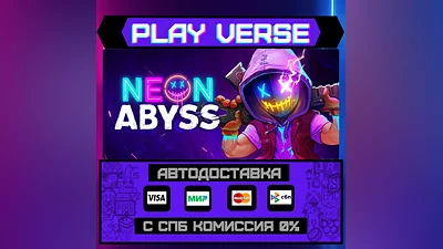 Neon Abyss  АВТОВЫДАЧА  STEAM GIFT
