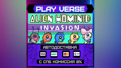 Alien Hominid Invasion  АВТОВЫДАЧА  STEAM GIFT