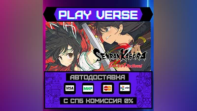 SENRAN KAGURA Burst Re:Newal  АВТОВЫДАЧА  STEAM G