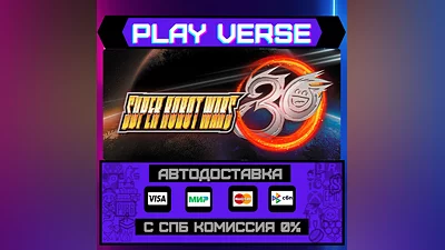 Super Robot Wars 30  АВТОВЫДАЧА  STEAM GIFT