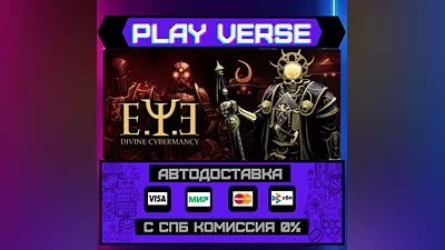 E.Y.E: Divine Cybermancy  АВТОВЫДАЧА  STEAM GIFT�