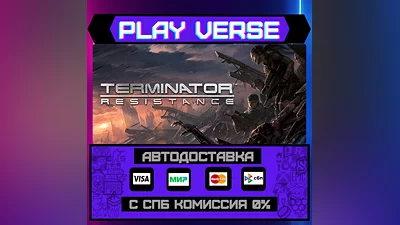 Terminator: Resistance  АВТОВЫДАЧА  STEAM GIFT