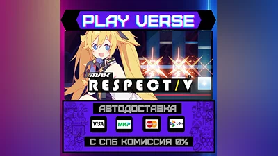 DJMAX RESPECT V  АВТОВЫДАЧА  STEAM GIFT