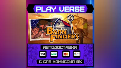 Barn Finders  АВТОВЫДАЧА  STEAM GIFT
